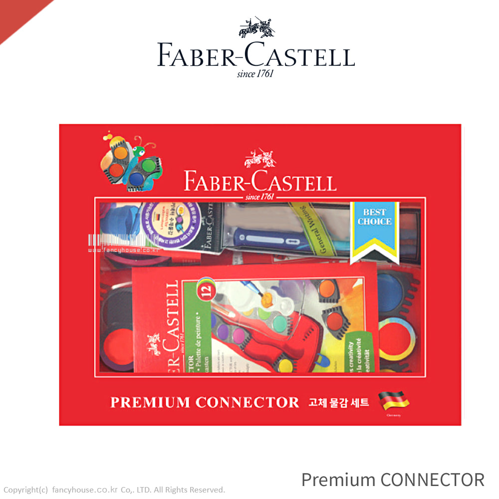 파버카스텔 커넥터 수채물감 12색 기프트 세트(990506)