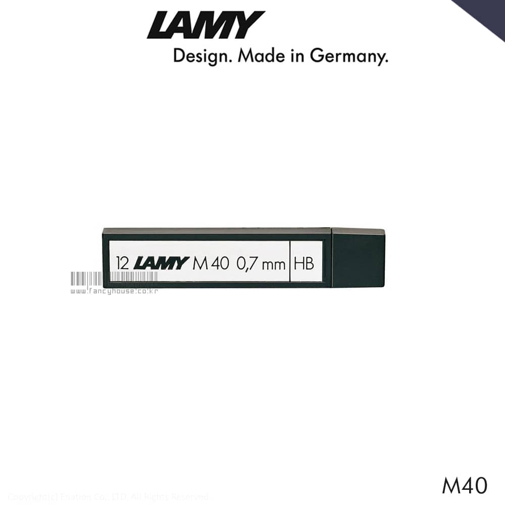 라미 M40 샤프심(0.7mm)