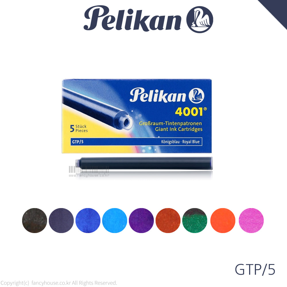펠리칸 4001 GTP/5 잉크카트리지 1팩(5개입/색상선택)