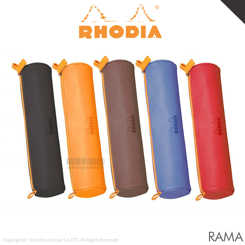 로디아 라마 원형 펜슬 케이스/필통(색상선택)