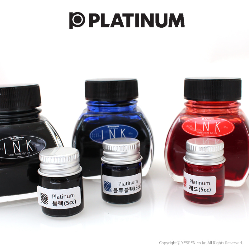 플래티넘 샘플러 소분 잉크(5ml/색상선택)