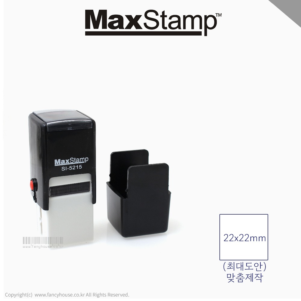 [맞춤주문제작]맥스스탬프 정사각형 자동스탬프 SI-5215(22x22mm)